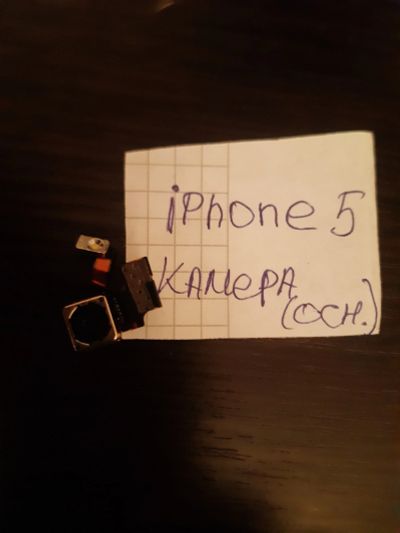 Лот: 16217110. Фото: 1. Iphone 5 камера основная. Видео- и фотокамеры