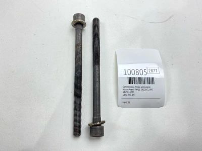 Лот: 24772454. Фото: 1. Болт головки блока цилиндров Nissan... Двигатель и элементы двигателя