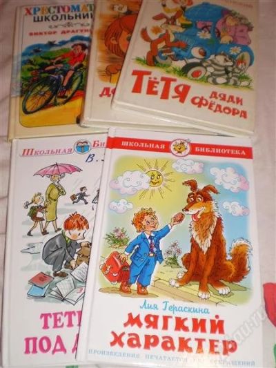 Лот: 1990133. Фото: 1. Детские книги. Другое (детям и родителям)