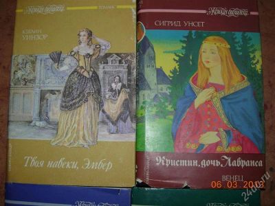 Лот: 2577020. Фото: 1. Книги серия "Женская библиотека... Художественная
