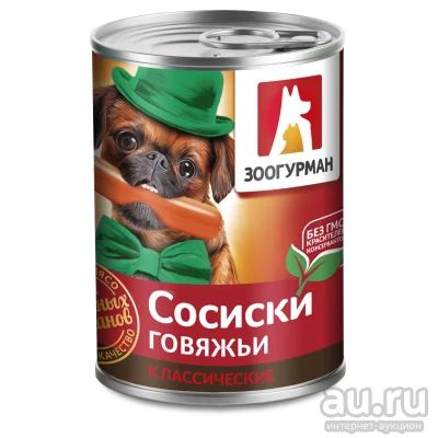 Лот: 15054656. Фото: 1. Сосиски классические 350гр корм... Корма