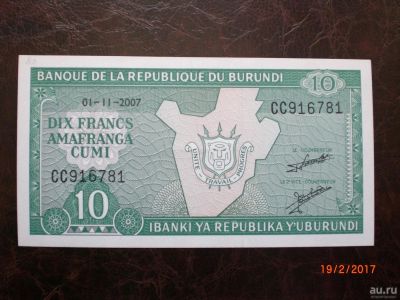Лот: 9092567. Фото: 1. Бурунди. 10 франков 2007. Пресс... Африка