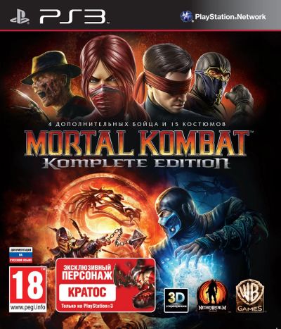 Лот: 11981458. Фото: 1. Mortal Kombat Komplete Edition... Игры для консолей