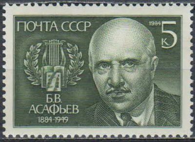 Лот: 24953277. Фото: 1. 1984, июль. 100-летие со дня рождения... Марки