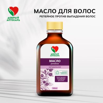 Лот: 23711661. Фото: 1. Добрый аптекарь масло д волос... Лекарства