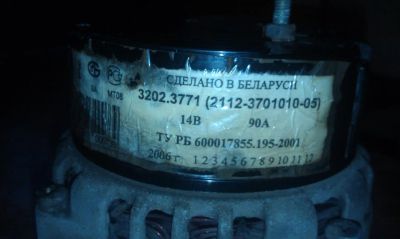 Лот: 6894944. Фото: 1. Генератор Ваз 2108-2115 90А Неисправный. Электрооборудование
