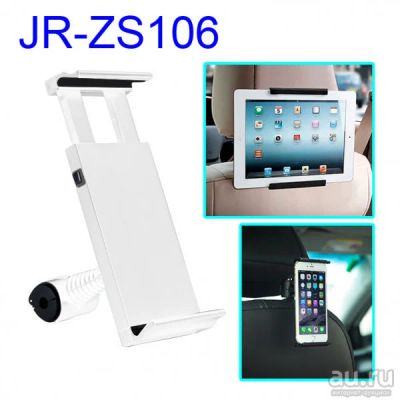 Лот: 10007181. Фото: 1. Держатель JoyRoom JR ZS106. Держатели для телефонов