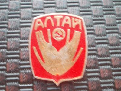 Лот: 2355461. Фото: 1. Значок в вашу коллекцию. Лот... Сувенирные