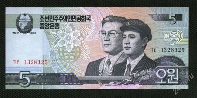 Лот: 2146513. Фото: 1. северная корея 5 вон 2002 г... Азия