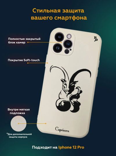 Лот: 20503757. Фото: 1. Чехол для iPhone 12 pro силиконовый... Чехлы, бамперы