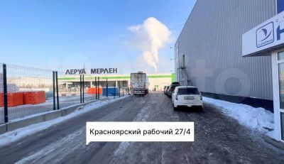 Лот: 21379270. Фото: 1. Красноярск им.газеты "Искра" ул... Коммерческая недвижимость