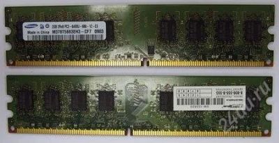Лот: 1502048. Фото: 1. 2 х 2048Mb Samsung DDR-II DIMM... Оперативная память