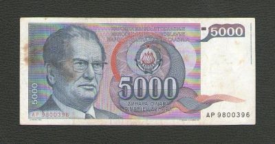 Лот: 15811340. Фото: 1. 5000 динар 1985 года. Югославия... Европа