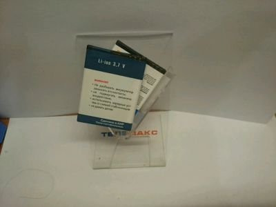 Лот: 11929438. Фото: 1. Аккумулятор для Nokia N97 mini. Аккумуляторы