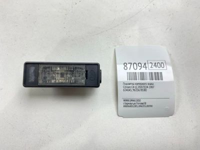 Лот: 22634110. Фото: 1. Подсветка номерного знака Citroen... Другое (автозапчасти)