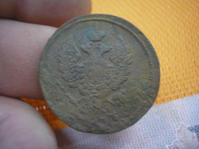 Лот: 8685131. Фото: 1. 2 копейки Александра 1 18?? с... Россия до 1917 года