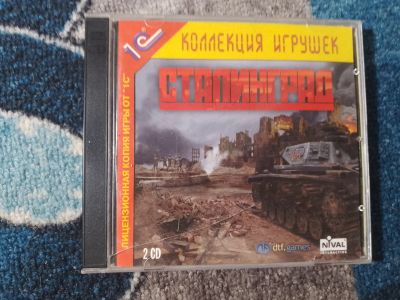 Лот: 25807197. Фото: 1. Лицензионная игра для РС Сталинград. Игры для ПК