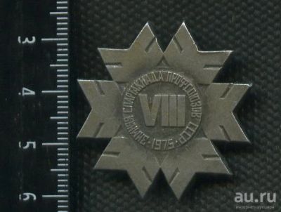 Лот: 15196455. Фото: 1. (№ 4550) значки спорт, 8 зимняя... Памятные медали