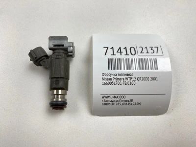 Лот: 20754344. Фото: 1. Форсунка топливная Nissan Primera... Топливная система