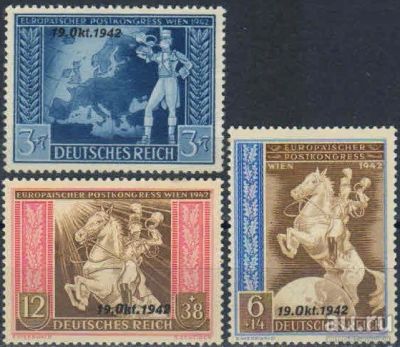 Лот: 16370032. Фото: 1. 1942. Германская империя. Венский... Марки