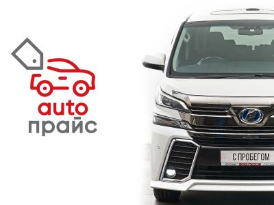 Лот: 22269662. Фото: 1. Toyota Vellfire 2015. Автомобили