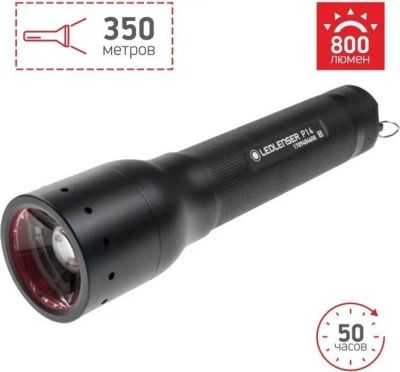 Лот: 20525856. Фото: 1. Светoдиодный фoнарь Lеd Lenser... Фонарики