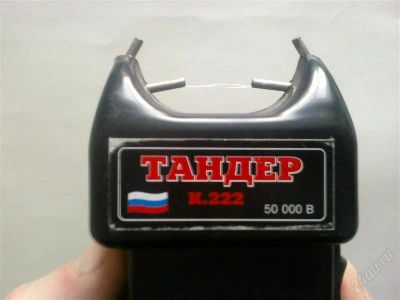 Лот: 1311364. Фото: 1. "Электрошокер" Возможен обмен... Газовое, травматическое оружие