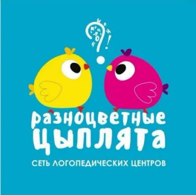 Лот: 25384237. Фото: 1. Логопед-дефектолог. Работа, вакансии