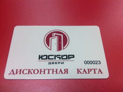 Лот: 10328953. Фото: 1. Дисконт двери (максимальная скидка... Дисконтные карты