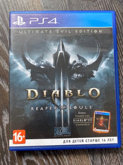 Лот: 16280352. Фото: 1. Diablo III: Ultimate Evil Edition... Игры для консолей
