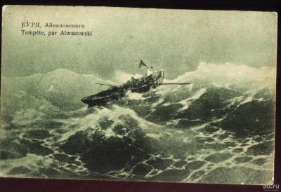 Лот: 16478053. Фото: 1. дореволюционная художественная... Документы, ценные бумаги, письма