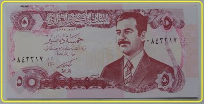 Лот: 7763735. Фото: 1. Ирак 5 динаров 1992, в обороте... Азия