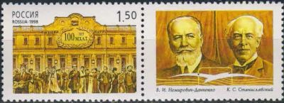 Лот: 18302068. Фото: 1. 1998, 24 апреля. 100-летие Московского... Марки
