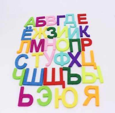 Лот: 10837646. Фото: 1. Буквы (Алфавит) из фетра. Ткани, нитки, пряжа