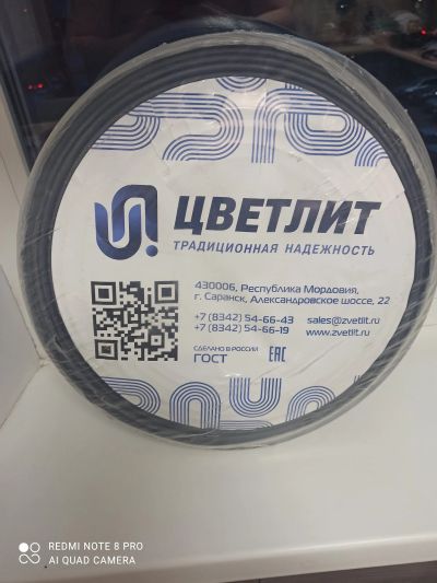 Лот: 25326933. Фото: 1. Кабель ввг(а)-LS 3х2,5. Провода, кабели
