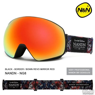 Лот: 14994521. Фото: 1. Горнолыжные очки NANDN NG8 | Маска... Маски, очки