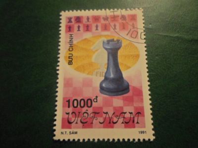 Лот: 18080379. Фото: 1. Марка для Вашей коллекции. №67768. Марки