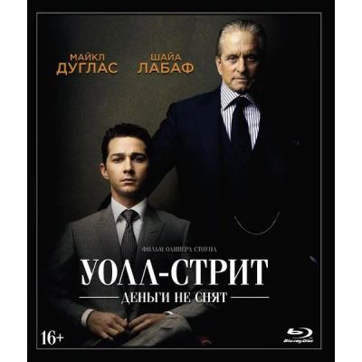 Лот: 24539200. Фото: 1. BLU-RAY-видеодиск ND Play Уолл... CD, DVD, BluRay