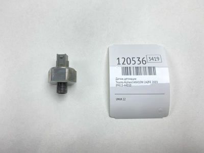 Лот: 25724180. Фото: 1. Датчик детонации Toyota Alphard... Двигатель и элементы двигателя