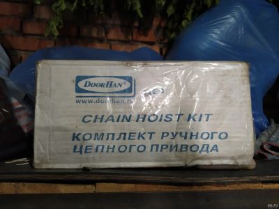 Лот: 15120102. Фото: 1. Комплект ручного цепного привода... Ворота, заборы, шлагбаумы