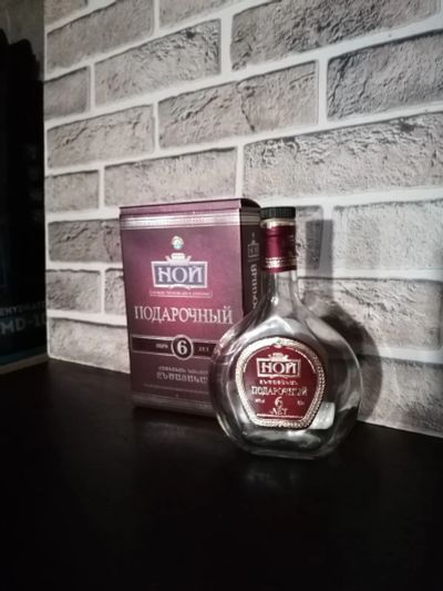 Лот: 20853725. Фото: 1. бутылка из под коньяка. Бутылки, пробки, этикетки