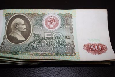 Лот: 12956583. Фото: 1. Пачка 50 руб. 91г. 100шт., Редкие... Россия, СССР, страны СНГ