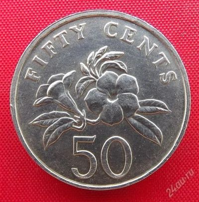 Лот: 2690948. Фото: 1. (№2567-2/LF) 50 центов 1991 (Сингапур... Азия