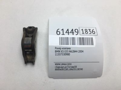 Лот: 20401293. Фото: 1. Рокер клапана Bmw X5 2004 11337530980... Двигатель и элементы двигателя
