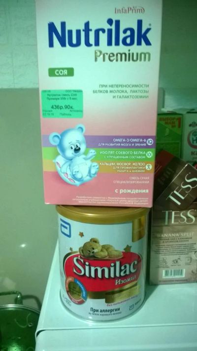 Лот: 8676931. Фото: 1. Детская сухая смесь Similac и... Детское питание