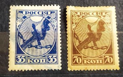 Лот: 21724364. Фото: 1. Россия 1918 Первый советский выпуск... Марки