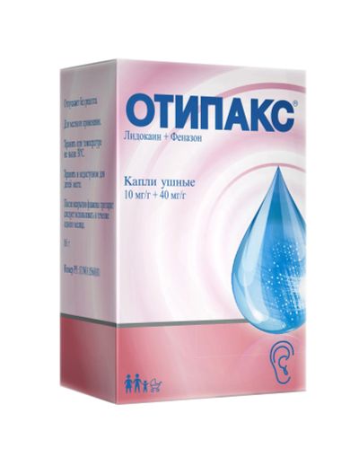 Лот: 23984420. Фото: 1. Отипакс капли ушные 16мл. Другое (красота и здоровье)