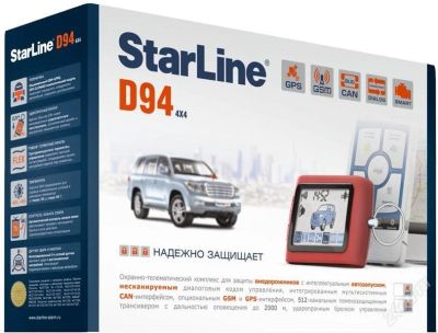 Лот: 1918211. Фото: 1. Сигнализация Starline D94 GSM. Автомобильные сигнализации