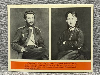 Лот: 25848054. Фото: 1. Почтовая открытка СССР - Крупская... Открытки, конверты