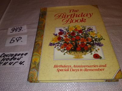 Лот: 16665476. Фото: 1. The Birthday Book/Календарь Дней... Досуг и творчество